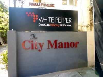 钦奈 City Manor酒店 外观 照片